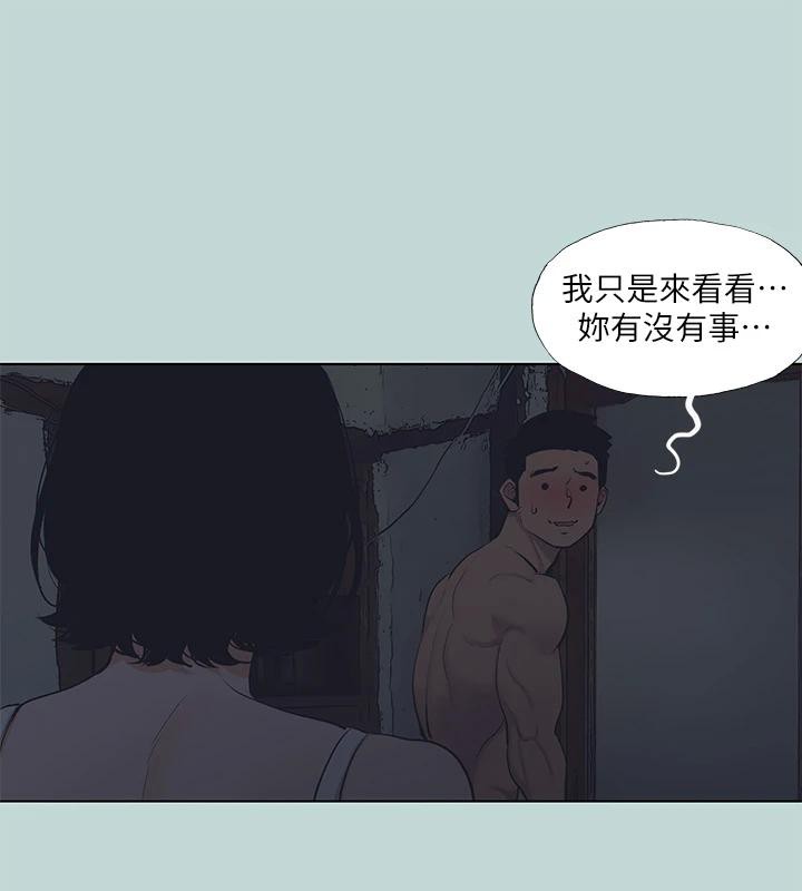 21P - 纵夏夜之梦(无码版)