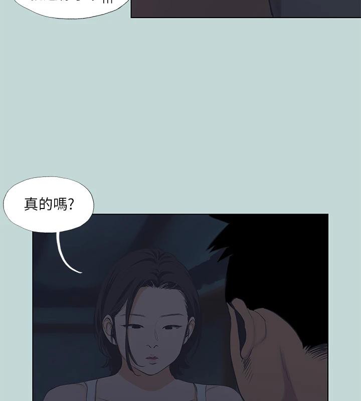 23P - 纵夏夜之梦(无码版)