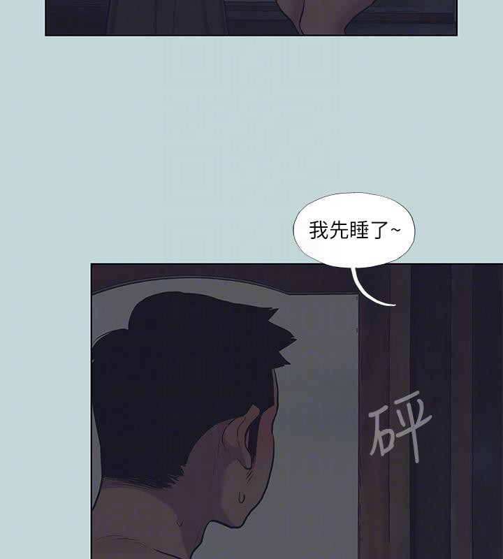 33P - 纵夏夜之梦(无码版)