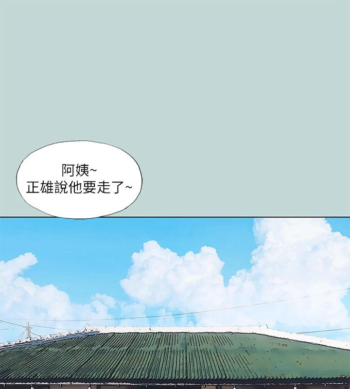 35P - 纵夏夜之梦(无码版)