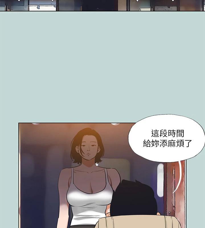 36P - 纵夏夜之梦(无码版)
