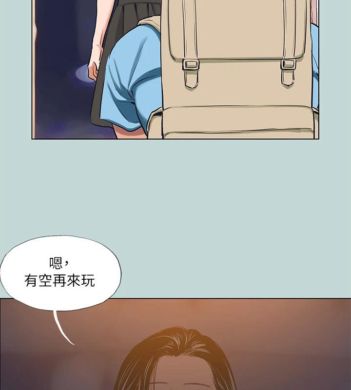 37P - 纵夏夜之梦(无码版)