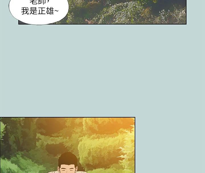44P - 纵夏夜之梦(无码版)