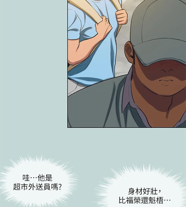 49P - 纵夏夜之梦(无码版)