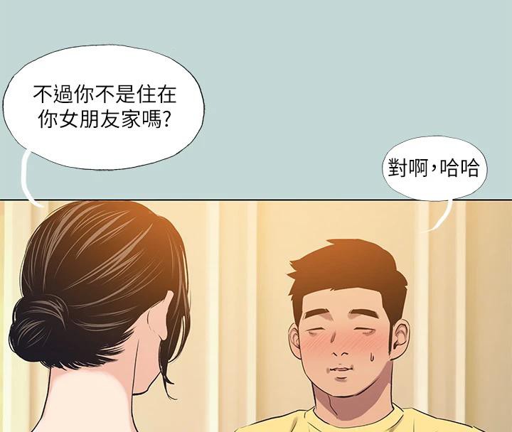 4P - 纵夏夜之梦(无码版)
