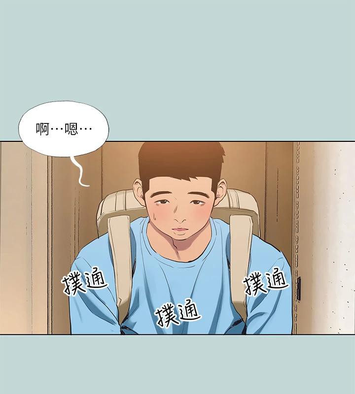 54P - 纵夏夜之梦(无码版)