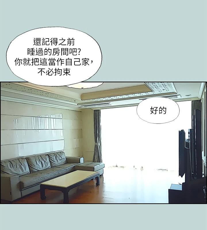 55P - 纵夏夜之梦(无码版)