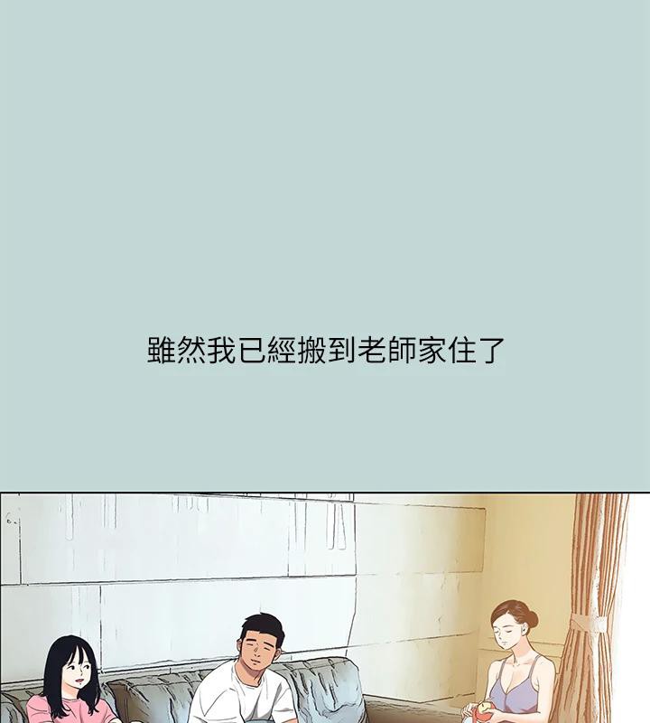 56P - 纵夏夜之梦(无码版)