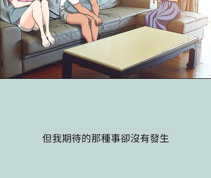 57P - 纵夏夜之梦(无码版)