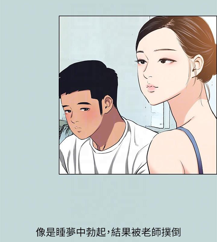 58P - 纵夏夜之梦(无码版)