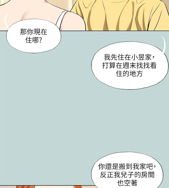 5P - 纵夏夜之梦(无码版)