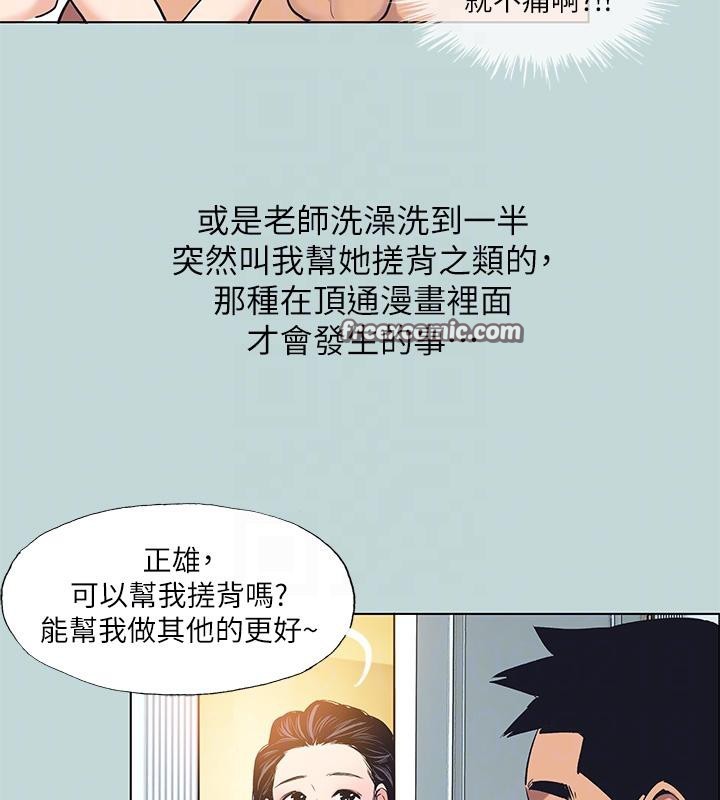 60P - 纵夏夜之梦(无码版)