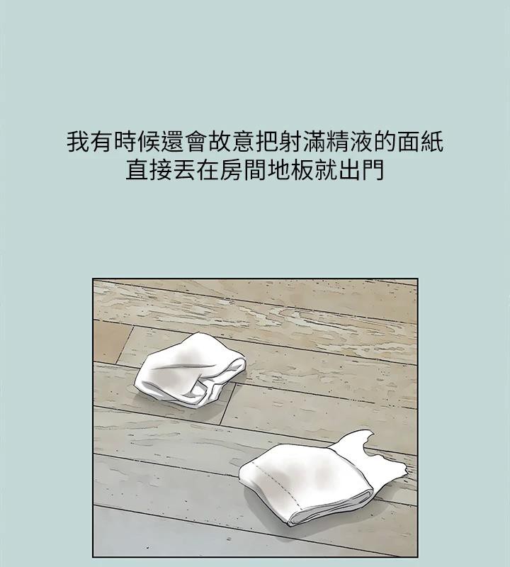 69P - 纵夏夜之梦(无码版)