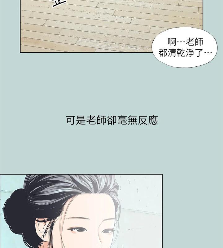 71P - 纵夏夜之梦(无码版)