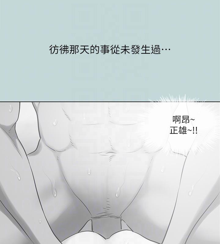 73P - 纵夏夜之梦(无码版)
