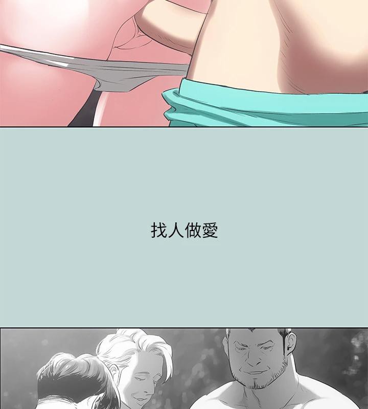 77P - 纵夏夜之梦(无码版)