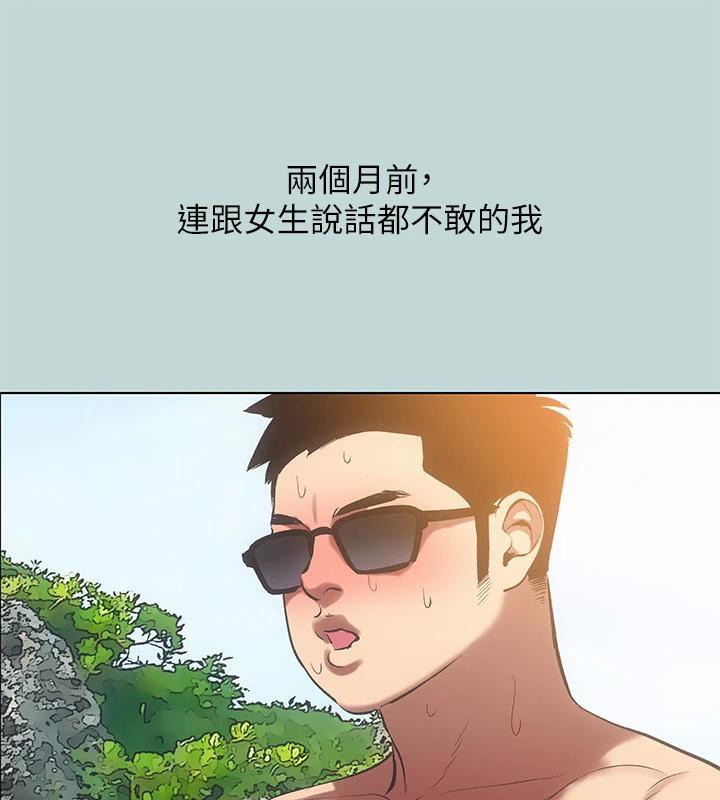 83P - 纵夏夜之梦(无码版)