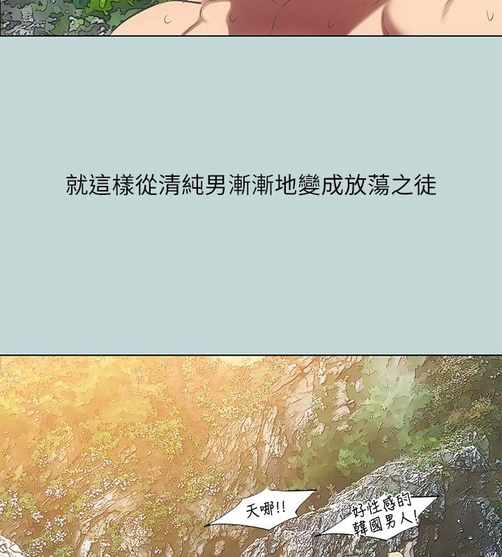 84P - 纵夏夜之梦(无码版)