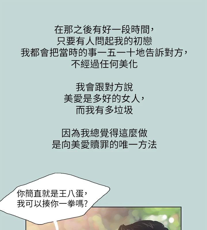 11P - 纵夏夜之梦(无码版)