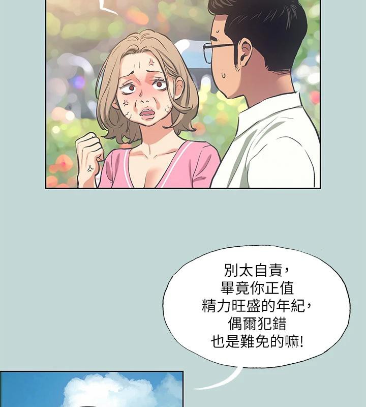 12P - 纵夏夜之梦(无码版)