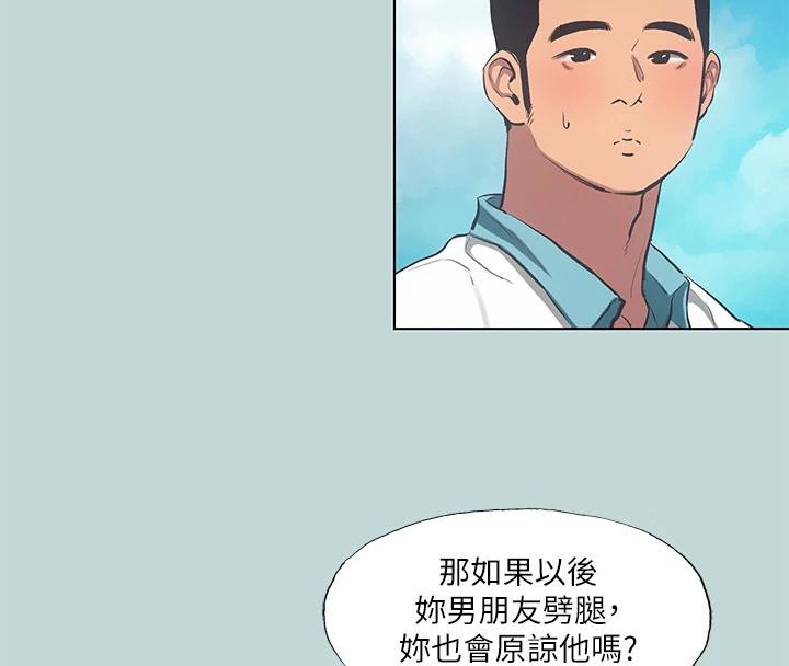 14P - 纵夏夜之梦(无码版)