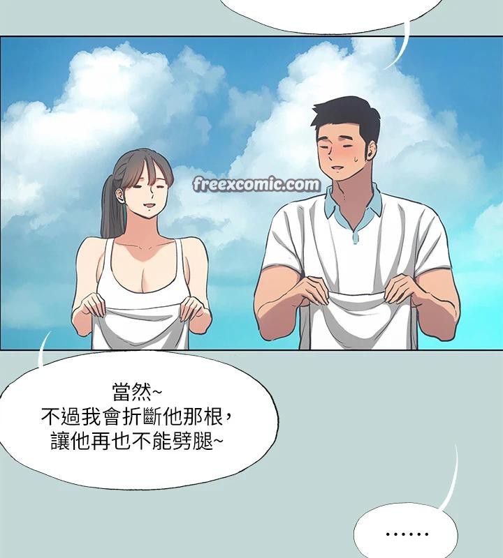 15P - 纵夏夜之梦(无码版)