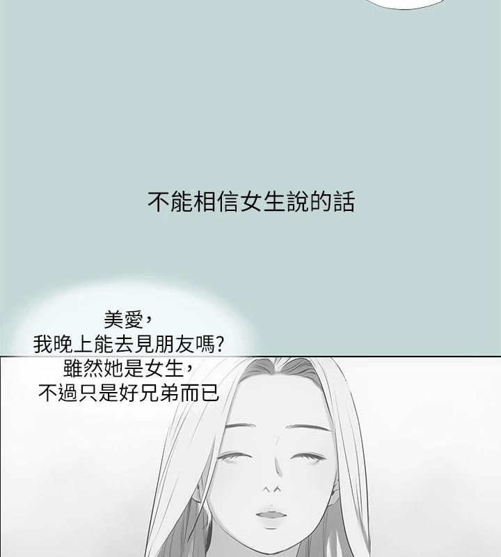 16P - 纵夏夜之梦(无码版)