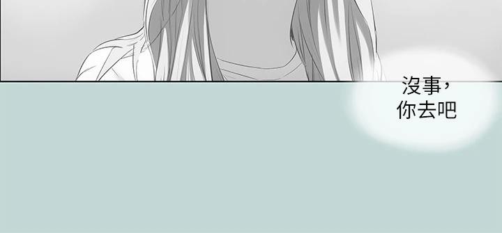 17P - 纵夏夜之梦(无码版)