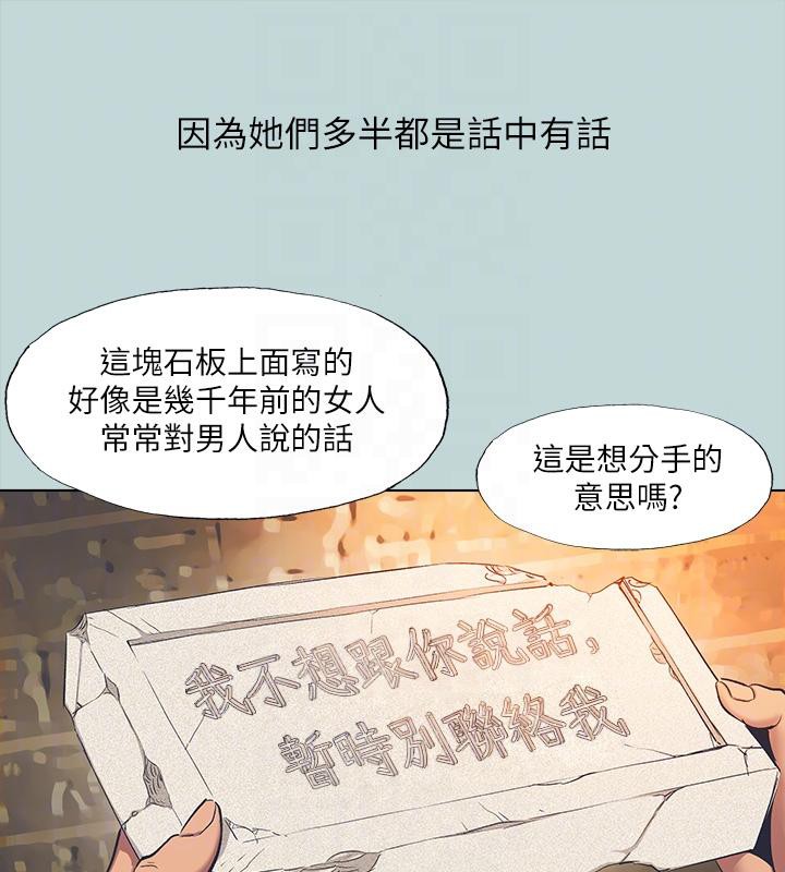 18P - 纵夏夜之梦(无码版)