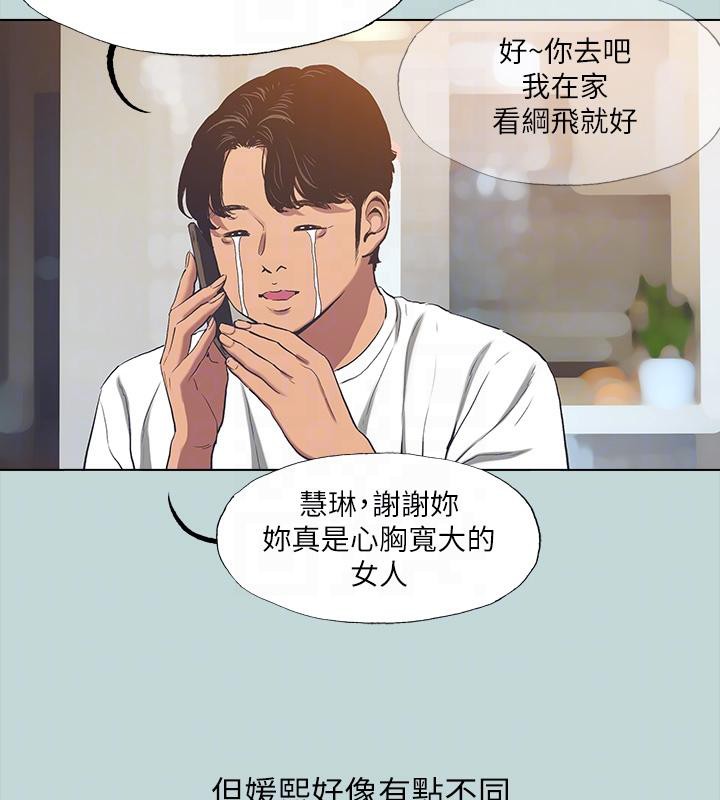 20P - 纵夏夜之梦(无码版)