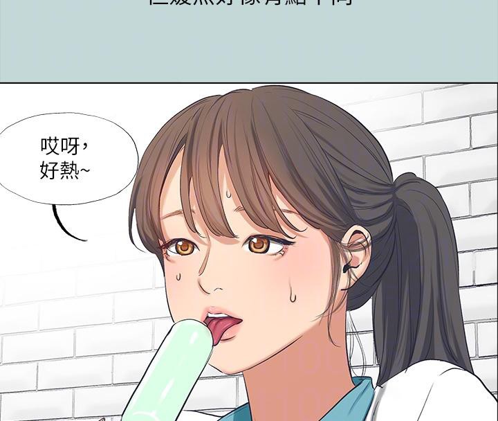 21P - 纵夏夜之梦(无码版)