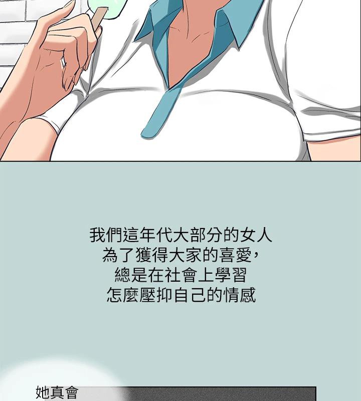 22P - 纵夏夜之梦(无码版)