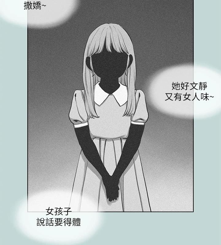 23P - 纵夏夜之梦(无码版)