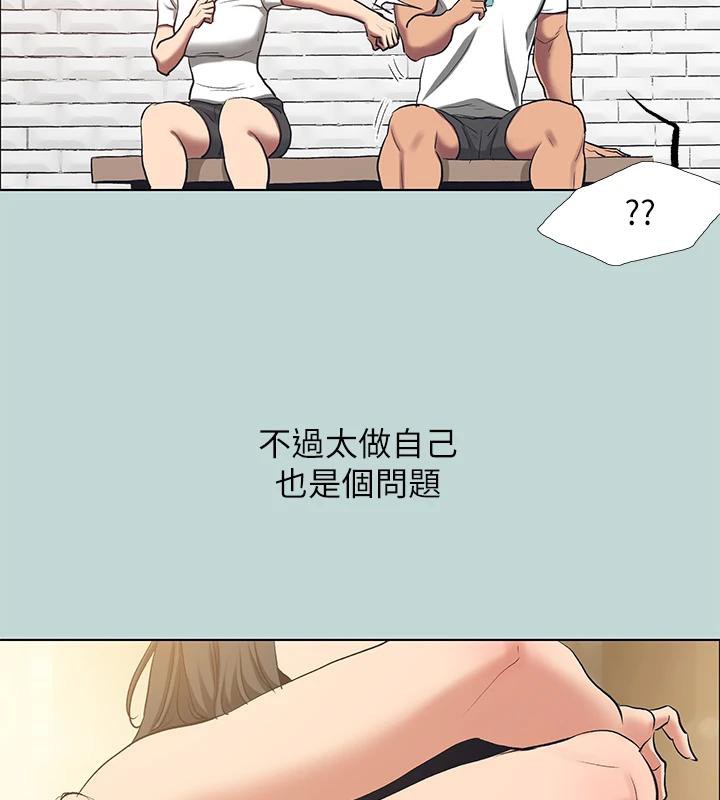 26P - 纵夏夜之梦(无码版)