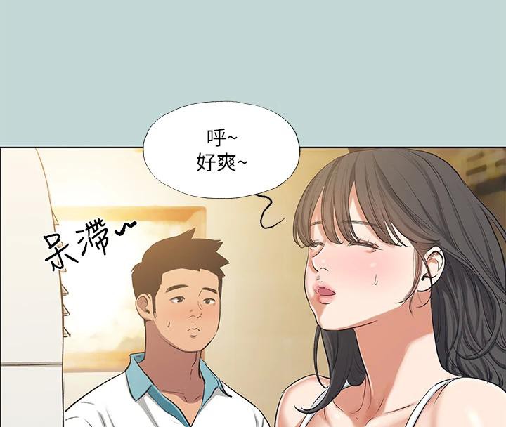 28P - 纵夏夜之梦(无码版)
