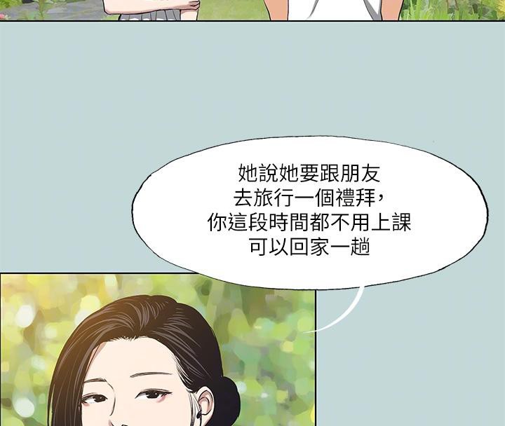 34P - 纵夏夜之梦(无码版)