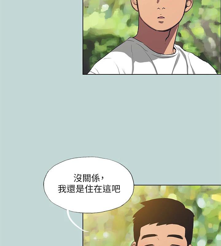 36P - 纵夏夜之梦(无码版)