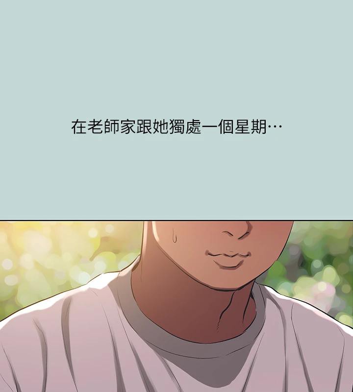 38P - 纵夏夜之梦(无码版)