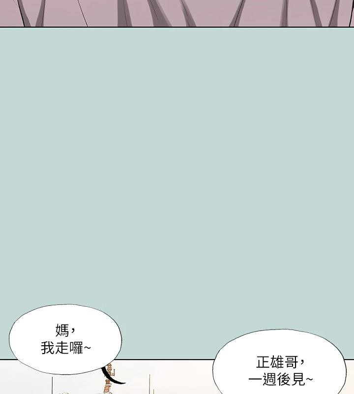 39P - 纵夏夜之梦(无码版)