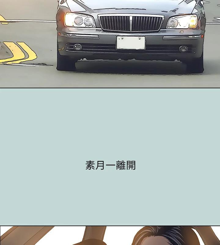 43P - 纵夏夜之梦(无码版)
