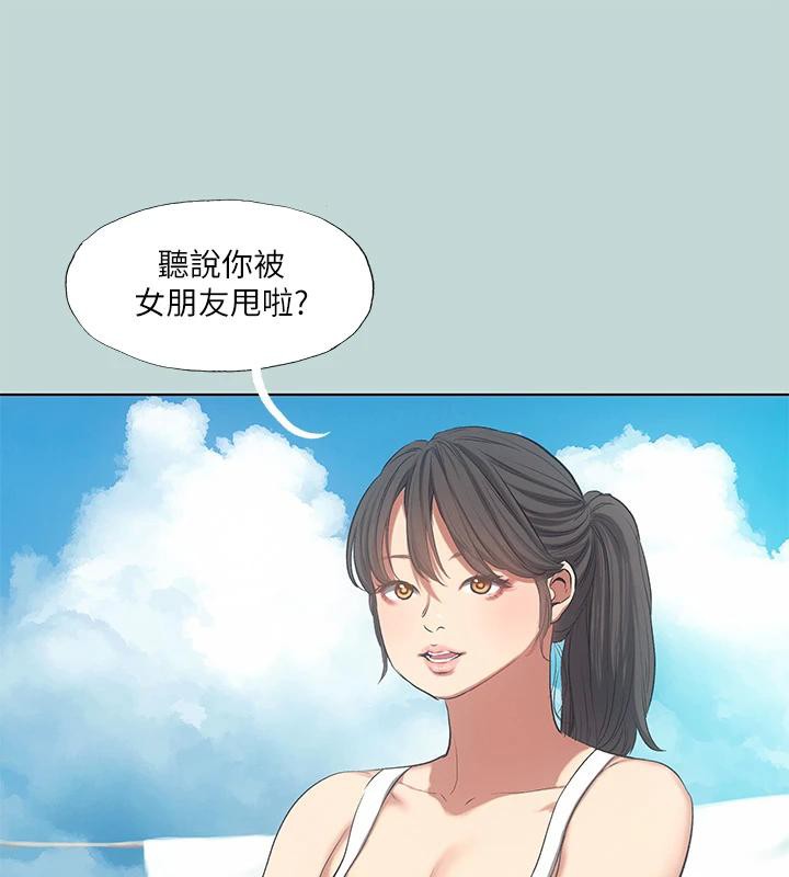 4P - 纵夏夜之梦(无码版)