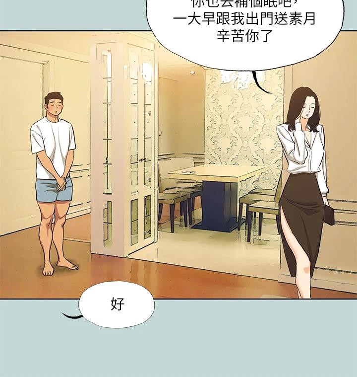 50P - 纵夏夜之梦(无码版)