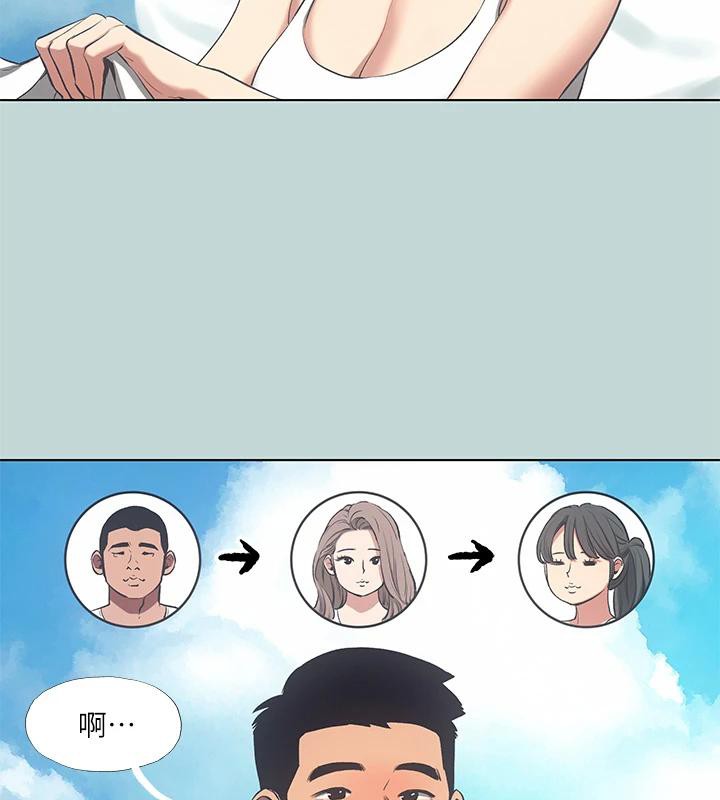 5P - 纵夏夜之梦(无码版)