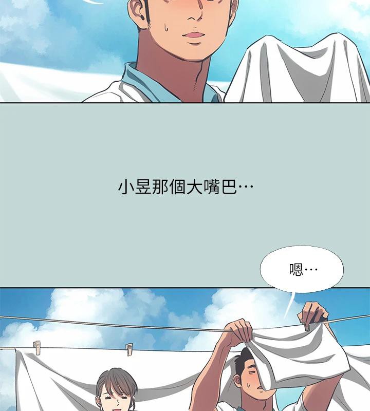 6P - 纵夏夜之梦(无码版)
