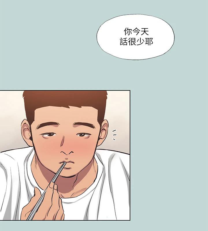 66P - 纵夏夜之梦(无码版)