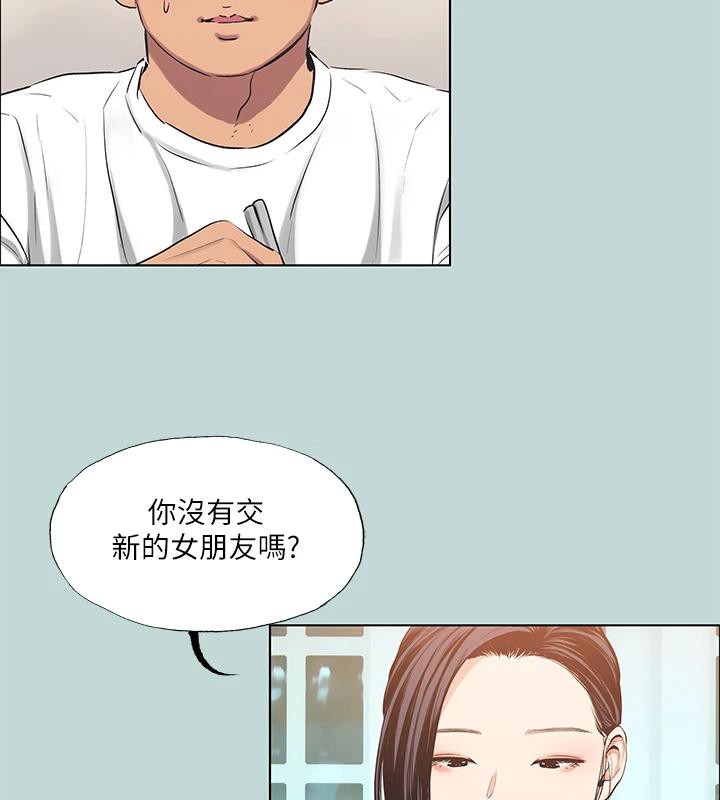 69P - 纵夏夜之梦(无码版)
