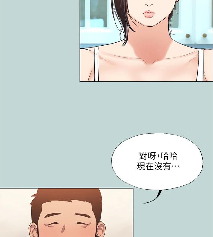 70P - 纵夏夜之梦(无码版)