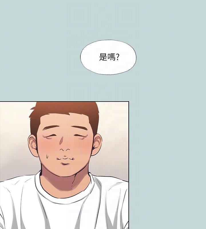 72P - 纵夏夜之梦(无码版)