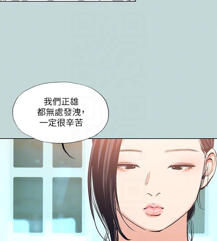 73P - 纵夏夜之梦(无码版)