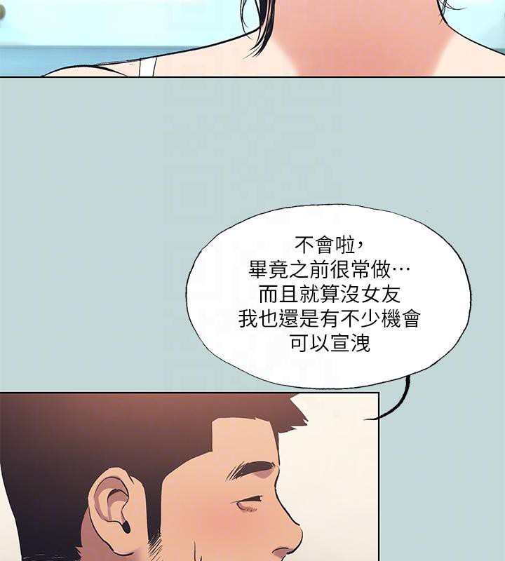 74P - 纵夏夜之梦(无码版)